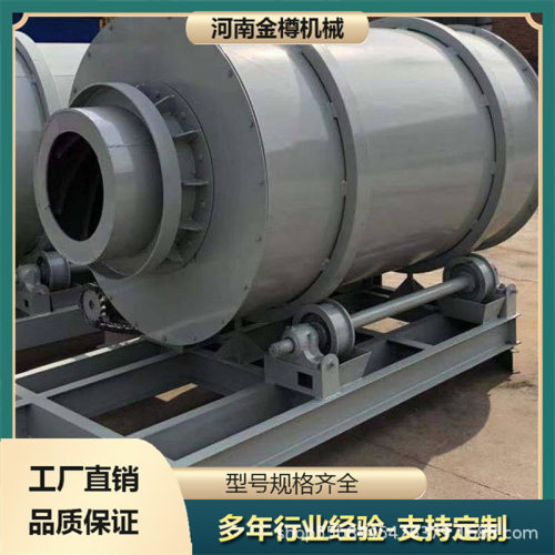 厂家转筒式烘干设备生产线型号多样 活性白土回转干燥机价格