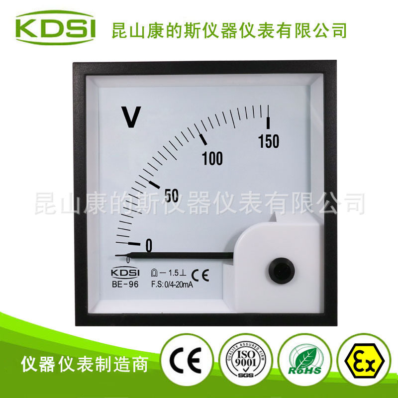 KDSI指针式直流电压测量仪表BE-96 DC4-20mA 150V 直流柜设备用表