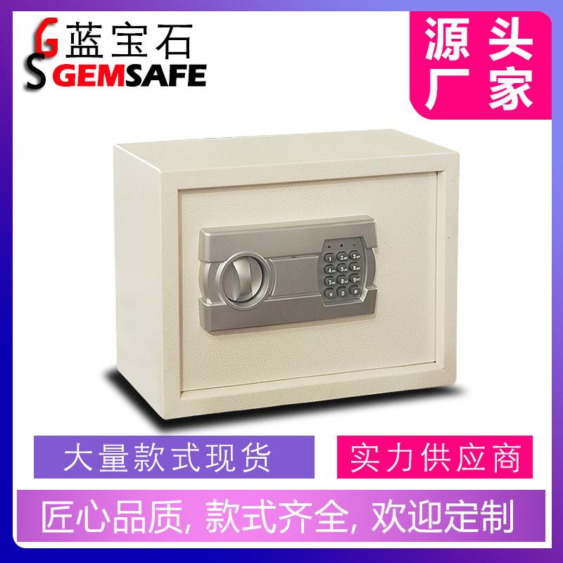 EW-250(家用办公学生保管箱)全国销售防潮保险箱