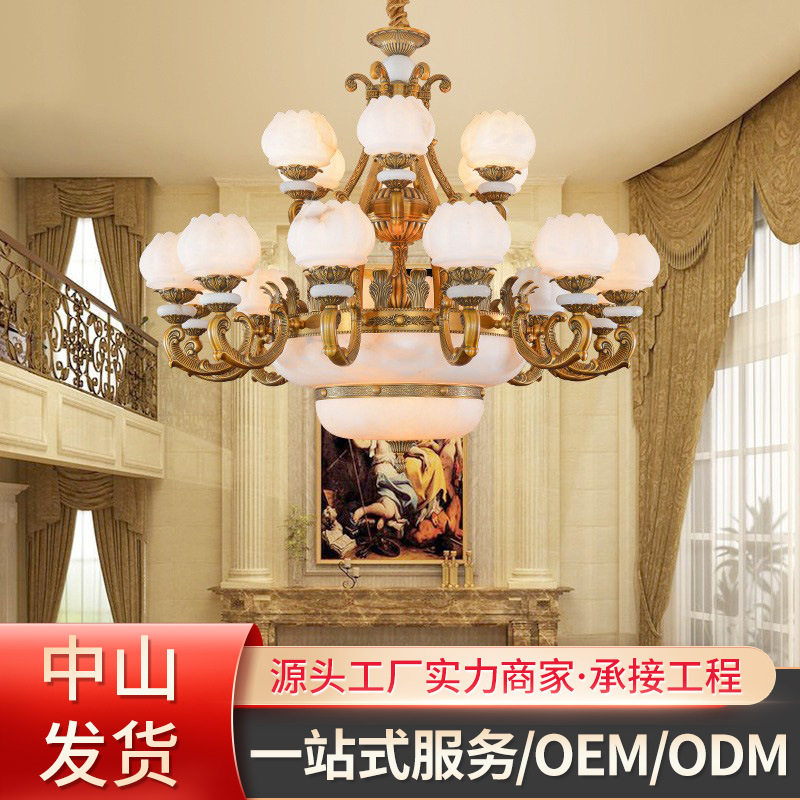 云石吊灯欧式客厅灯主别墅复式楼大厅餐厅2023新款纯全铜美式灯具