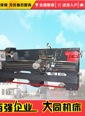 供应出口型CA6250B-2000卧式普通马鞍车床 稳定性强 使用范围广