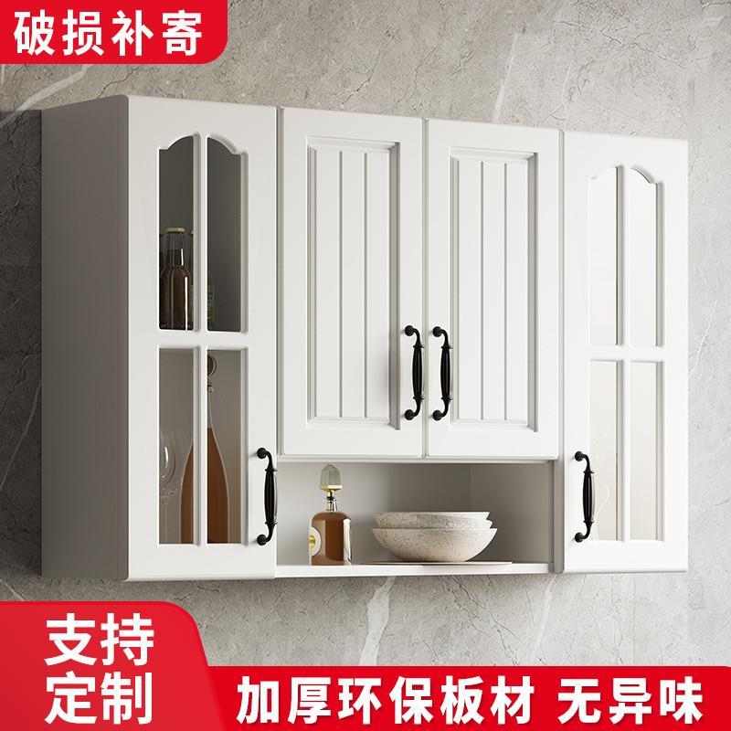 玻璃门厨房吊柜挂墙式墙壁柜欧式储物柜置物架阳台卫生间墙柜挂柜