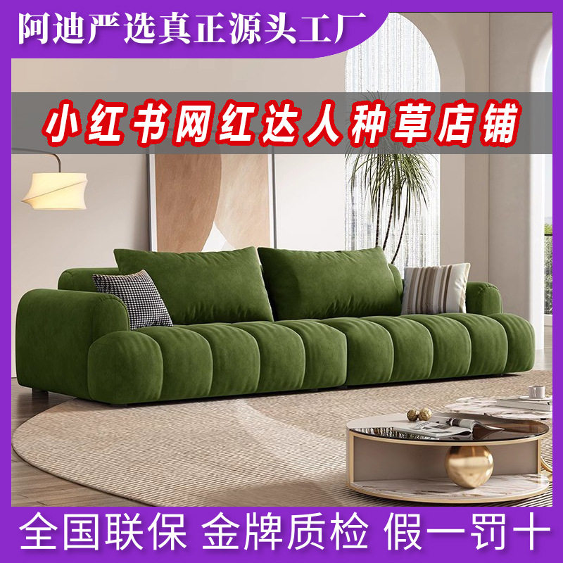科技布沙发客厅家具组合小户型免洗布艺简约现代直排抗菌乳胶沙发