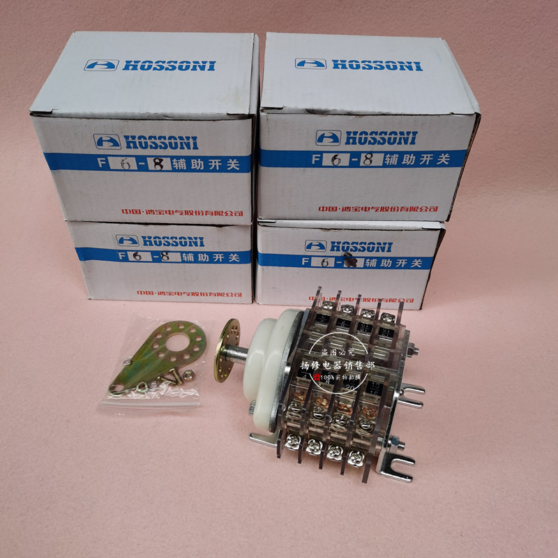 F6-8I/W F6-8II/W F6-8III/W F6-8II/W2辅助开关4开4闭辅助触点