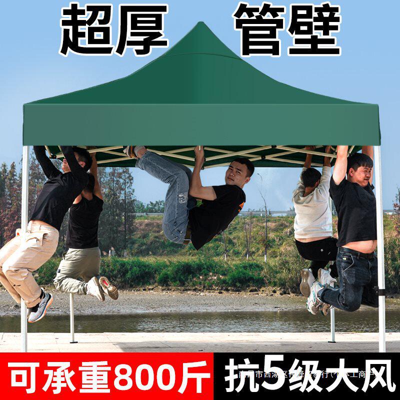户外摆摊用伸缩雨棚遮阳棚四脚帐篷四角防雨篷遮雨折叠式太阳大伞
