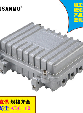 三睦03A-B铸铝外壳160*110*60MM控制器壳 AP网桥铸铝防水盒