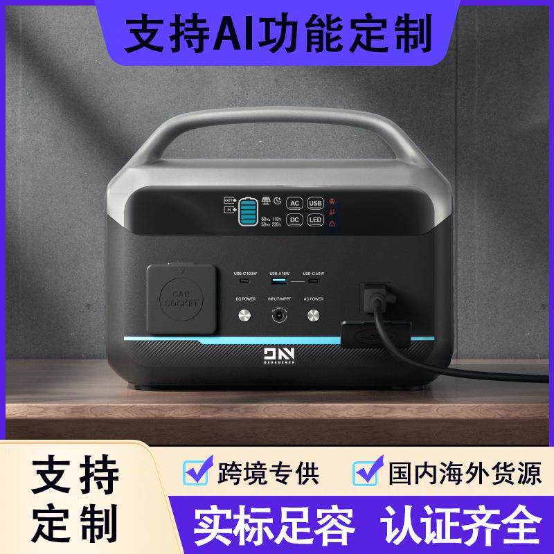 576Wh太阳能电站600W大功率发电机家庭应急备用电源户外应急电源