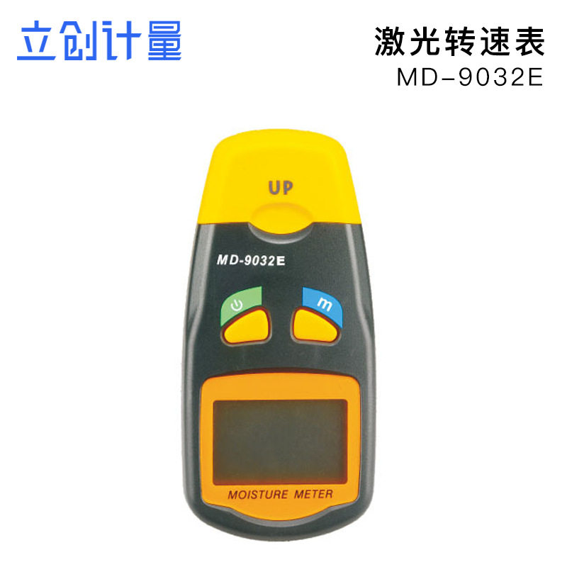 智慧型数字式木材测湿仪 便携手持式数显水分测试仪 MD-9032E
