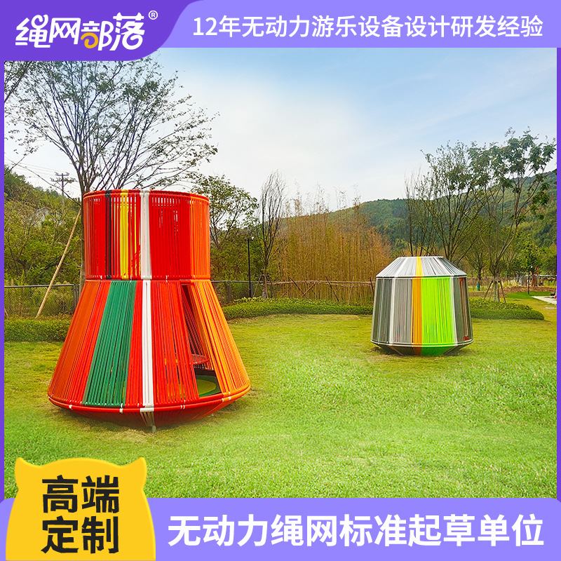 绳网部落创意小型户外游乐设备适合儿童攀爬室外绳网设施美陈装饰