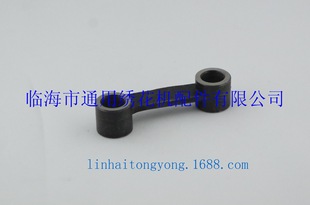 电脑绣花机配件 珠光金片绣配件 珠光金片机构连杆 亮片连杆
