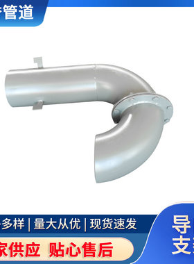 水池A型伞形风帽02S403-103弯管型通气管W-200W-100罩型通气帽