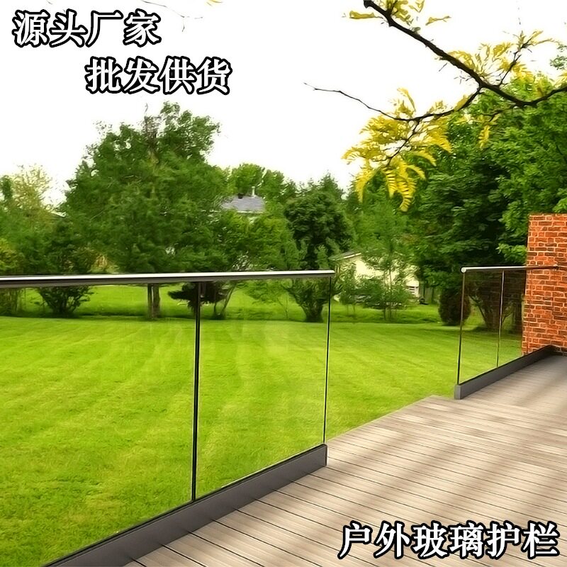 厂家定制批发明装玻璃栏杆阳台玻璃扶手围栏现代别墅楼梯扶手护栏