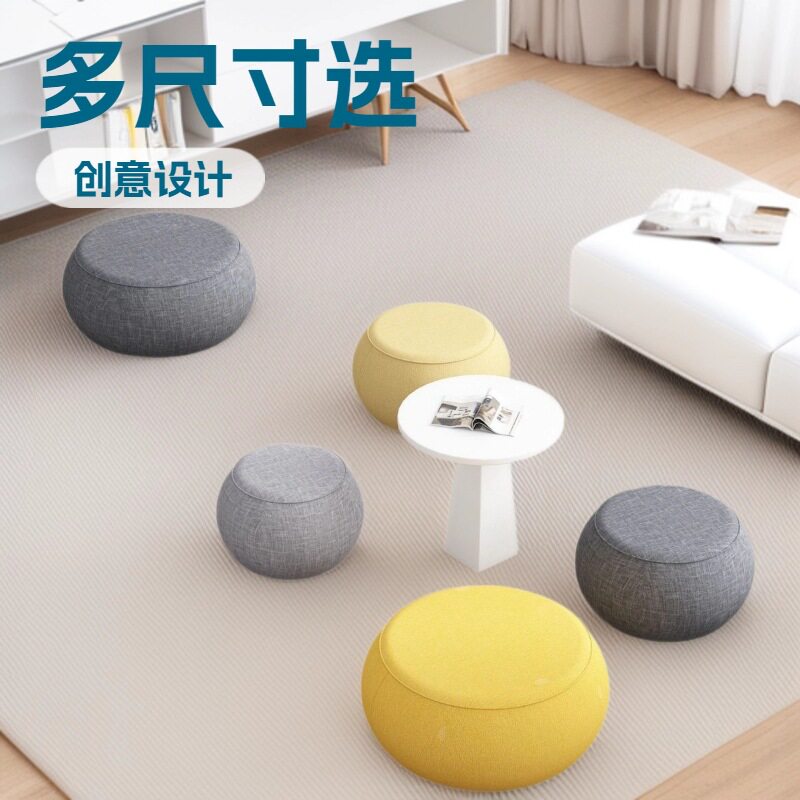 简约休闲办公豆腐块沙发意式极简网红鹅卵石形软包沙发凳圆形凳子