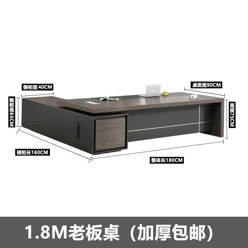 老板桌办公桌椅组合时尚总裁桌大班台大气主管桌老板台办公室家具