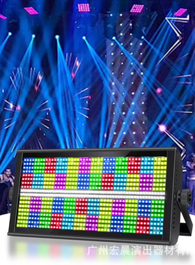 舞台灯光1000wled 48+8全彩分段频闪灯酒吧清吧夜店背景七彩染色