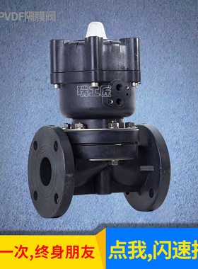 气动pvdf隔膜阀化工耐腐蚀塑料隔膜阀门法兰英标DN25 32