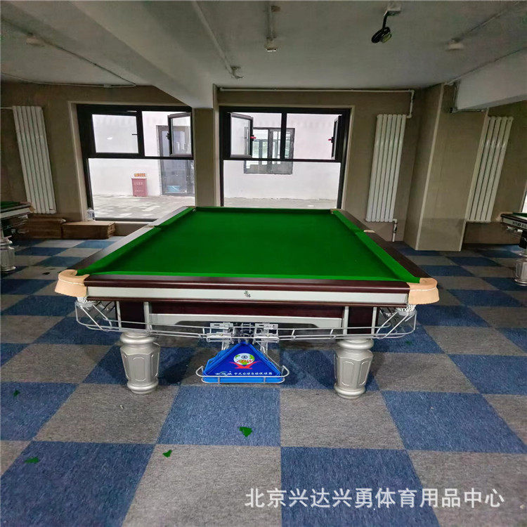 银腿钢库台球桌 家用黑8标准成人斯诺克桌球台商用中式八球聚球器