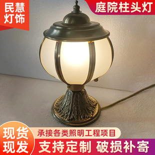 现代中式全铜市电小区柱头灯简约户外围墙庭院灯别墅防水门柱灯具