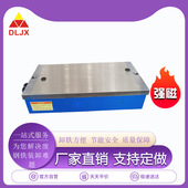 300x800吸力均匀 矩形密极电磁吸盘 XM11 质保一年磨用电磁吸盘