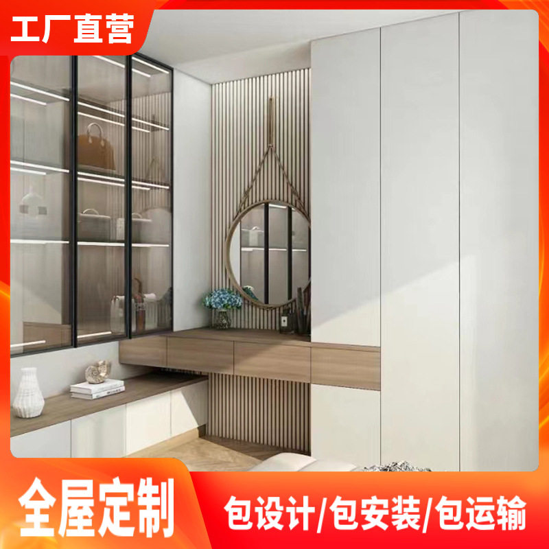 工厂全屋定制家具整体现代简约橱柜电视柜带衣柜榻榻米定做