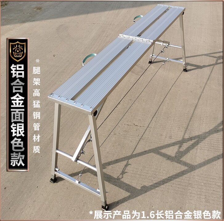 ZQ铝合金马凳折叠升降加厚伸缩施工特厚梯子大象装修脚手架家用室