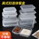 盒沙拉主食打包盒双格分装 食品级双格750ml美式 扣连体分装 盒