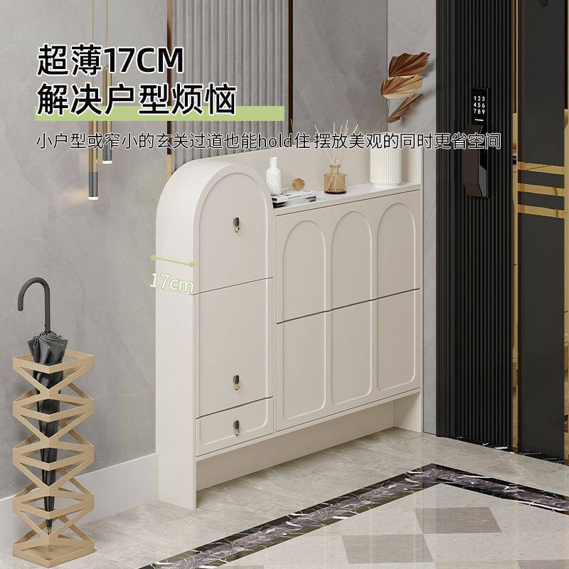 奶油风超薄翻斗鞋柜17cm窄家用门口2024新款入户玄关鞋柜带凳一体