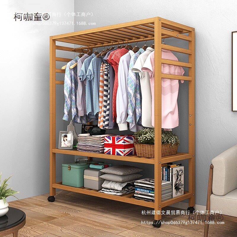 衣架落地卧室衣柜简易家用挂衣服的架子简约现代实木落地式