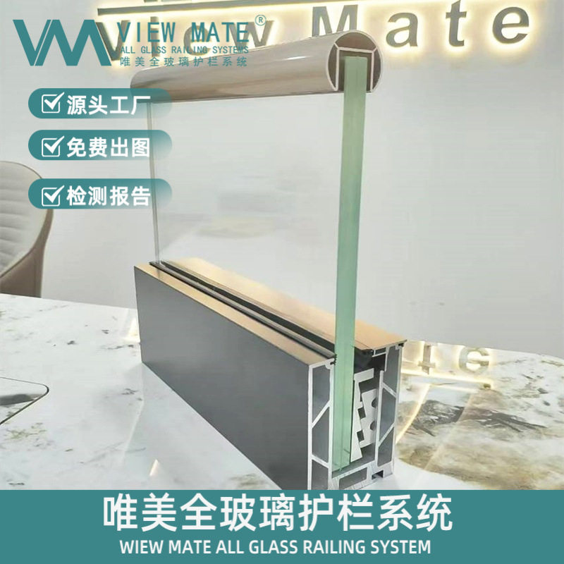 定制批发别墅现代无框玻璃护栏加厚阳台玻璃围栏室内楼梯玻璃扶手