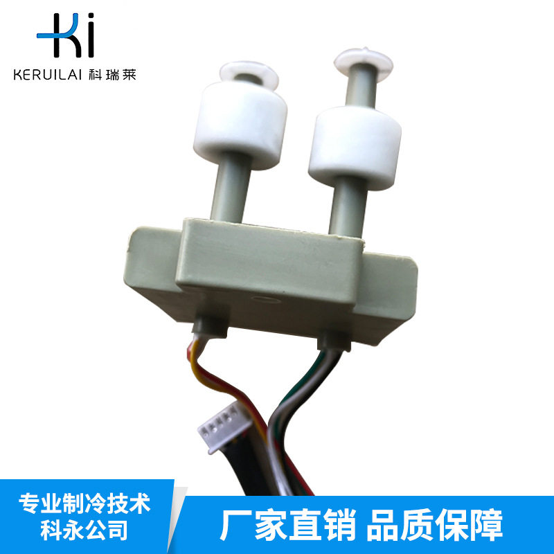 科瑞莱环保空调配件批发  水位控制器 工业水位开关