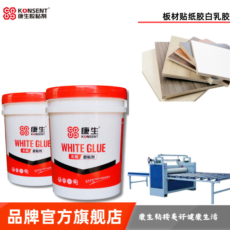 礼品鞋盒纸箱电子产品包装盒纸制品加厚粘接高粘透明柔韧白乳胶