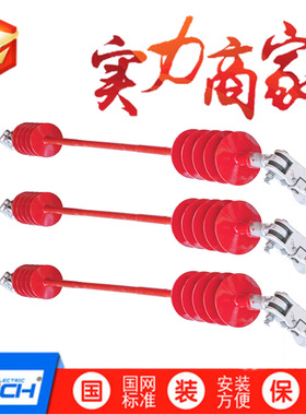 FXGB-110FXJW-66预绞式复合相间间隔棒防舞动绝缘子防风偏绝缘子