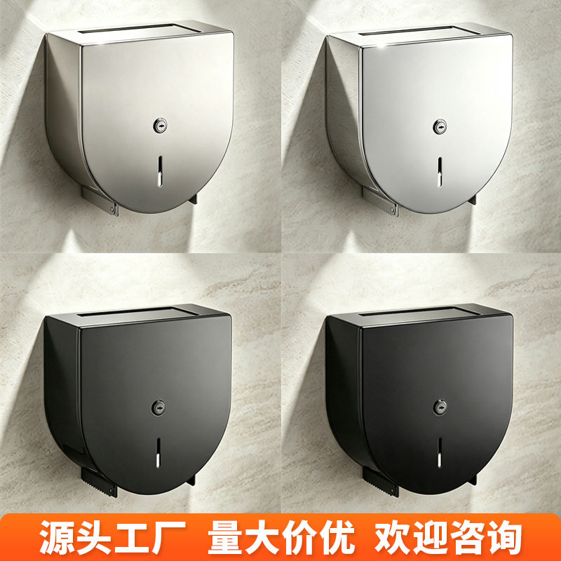 不锈钢卷纸盒卫生间大号卷纸架酒店宾馆厕所防水带置物架工程批发