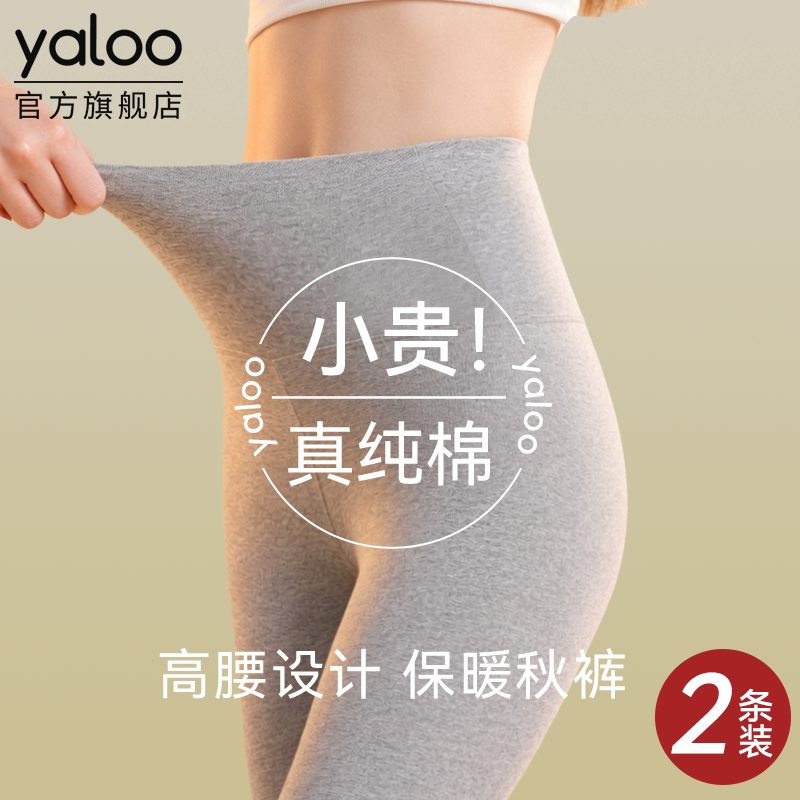 【11CM真高腰】A类婴儿棉女秋裤图片