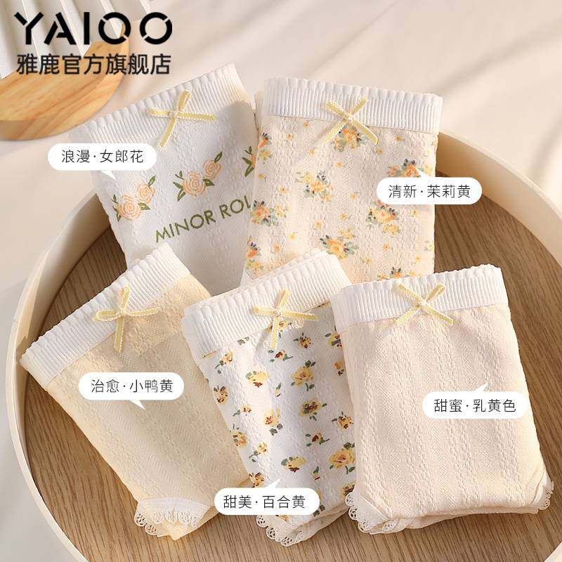 纯棉少女生内裤中腰抗菌全棉裆法式碎花蕾丝边女士三角短裤,女士内衣/男士内衣/家居服,女三角裤,淘宝优惠券,粉丝福利购,淘宝优惠卷