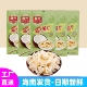 正宗海南特产 春光食品椰子脆片60g盒装 原味新鲜椰肉制作休闲零食