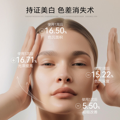 【韩国溯源】oganacell/奥嘉娜美白次抛精华8支