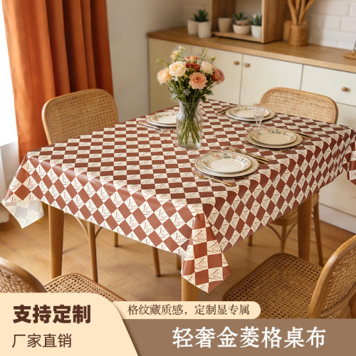 金菱格桌布轻奢高级感拉满