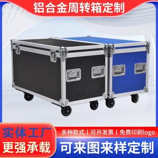制铝箱铝合金航空拉杆箱仪器五金工具箱EVA设备收纳箱 航空箱定