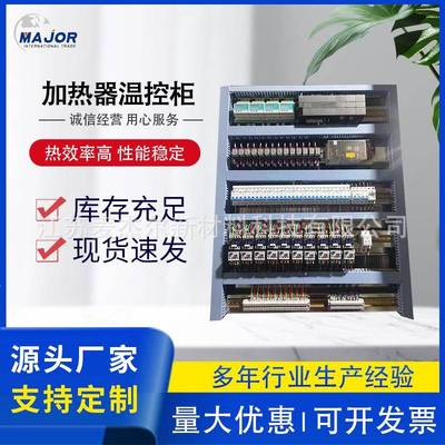 智能风机温控控制箱电加热管全自动恒温温度控制器伴热带温控开关