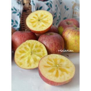 米小田 需冷藏 顺丰泸沽湖高原半野生冰糖心丑苹果纯甜大果礼盒