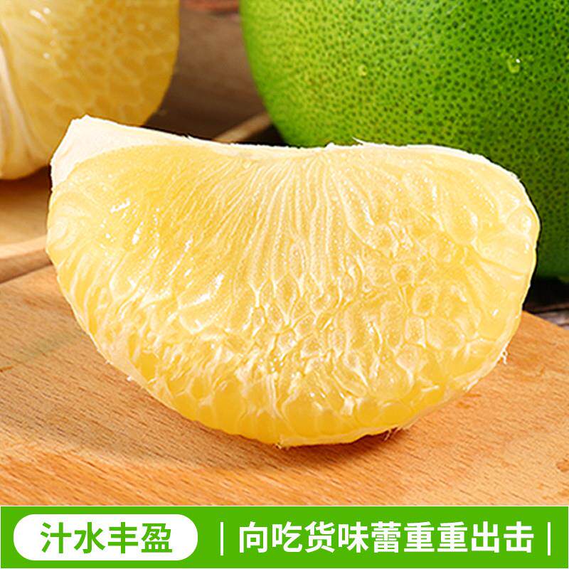 泰国青柚新鲜水果当季进口热带白糖柚子青皮白心蜜柚时令大果包邮