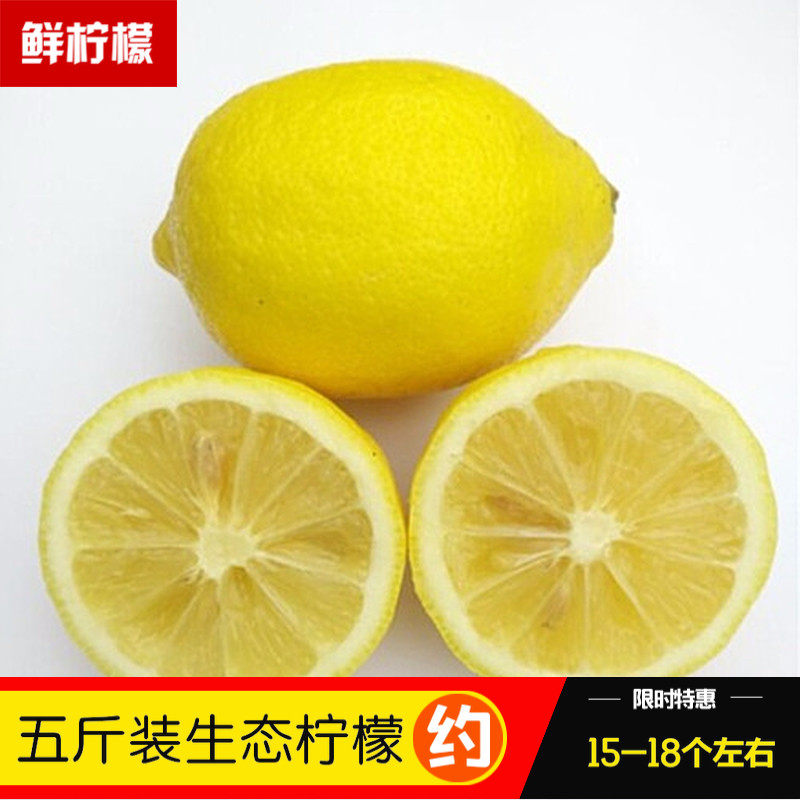 四川特产安岳一二级黄柠檬 新鲜水果五斤装奶茶皮薄汁多精装非青,包装,水果包装,淘宝优惠券,粉丝福利购,淘宝优惠卷