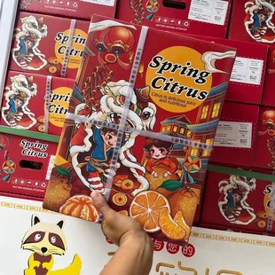 上嘉金狐狸春见耙耙柑原箱大果精选柑橘爆橘当季新鲜现摘水果礼盒
