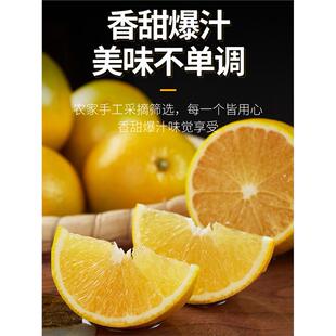 特级冰糖橙缤品褚花斑橙子玉溪哀牢山纯甜多汁高原甜橙新鲜时令