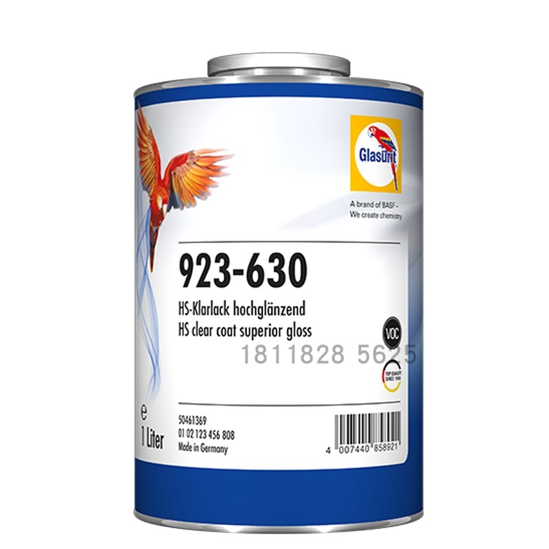 巴斯夫鹦鹉923-l630高浓度高亮清漆VOC环保透明清漆高档汽车专用