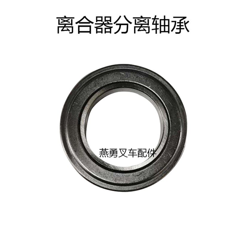原厂铁流离合器片压盘分离轴承三件套 27J5 18齿适用杭叉合力叉车