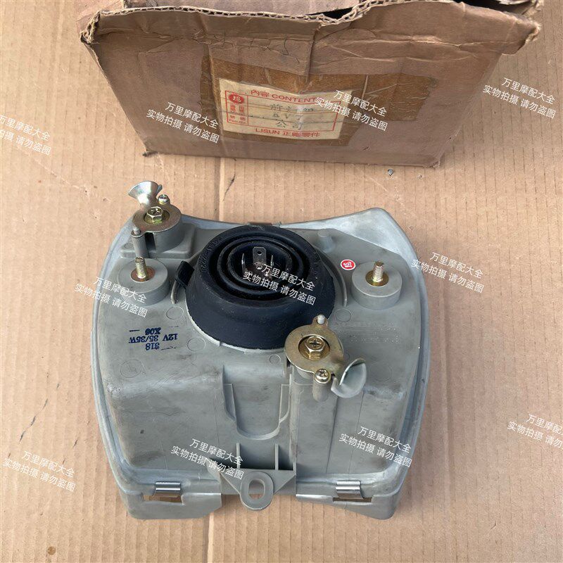 适用台湾三阳小风速四冲q程踏板车KV7-125摩托车车大灯总成/个