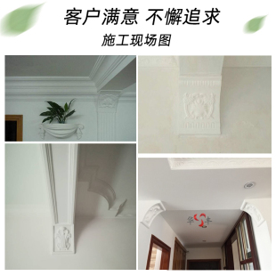 石膏梁托欧式垭口拱形弧形tv造型门头中式石膏线吊顶线雕花梁托石