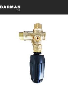 280BbAR高压清洗机调压阀 不锈钢材质调压阀 巴曼超高压调压阀